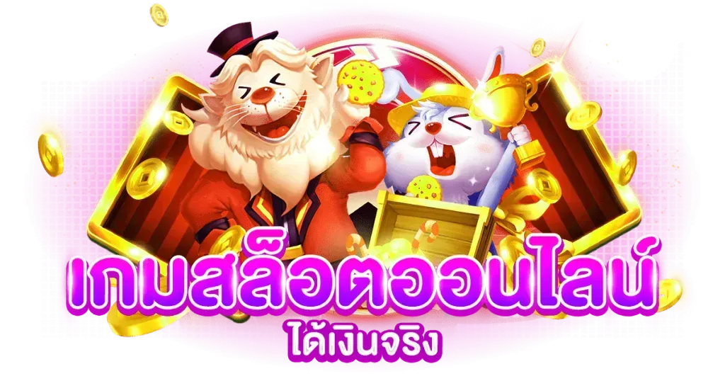 akin888 สนุกทุกการเดิมพัน ปลอดภัยทุกการเล่น